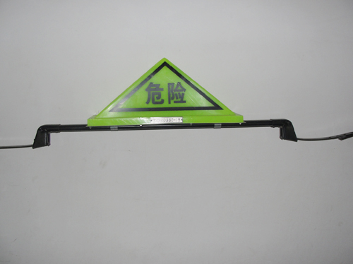 支架式標志燈
